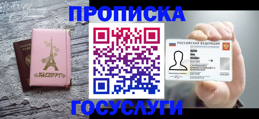 регистрация в Тверской области